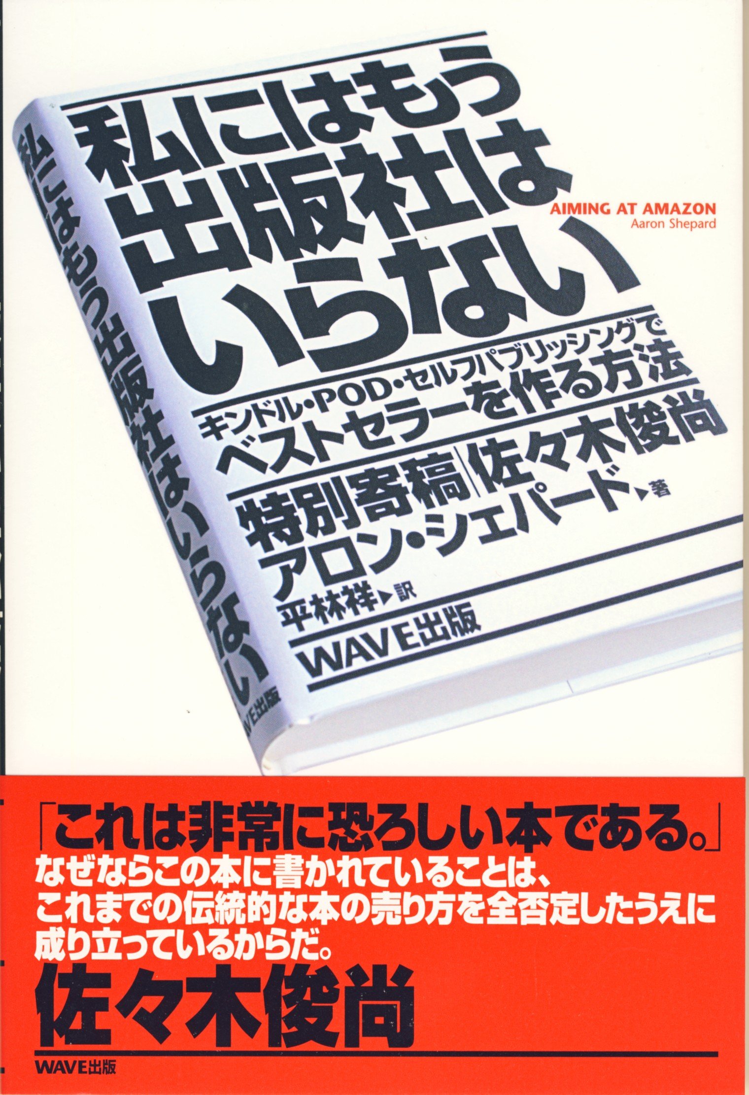 創拓社出版テキスト 創拓社出版テキスト